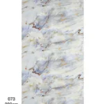 بديل رخام بيج مموج ازرق