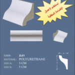 براويز فوم  وطني