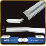 براويز فوم وطني مقاس 2سم