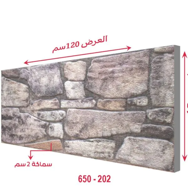 بديل الصخر