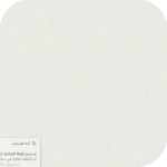 فخامة خط الجدران الفاخرة والديكورات الرفيعة.