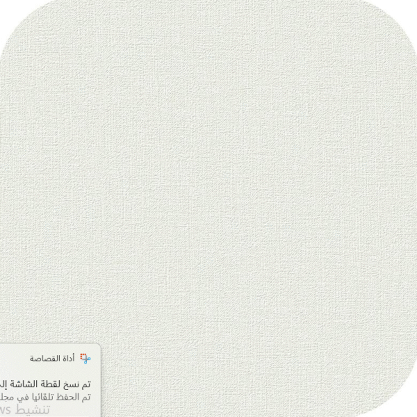 ورق جدران ساده صيني
