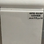 نعلة سيراميك فايبر 15 سم