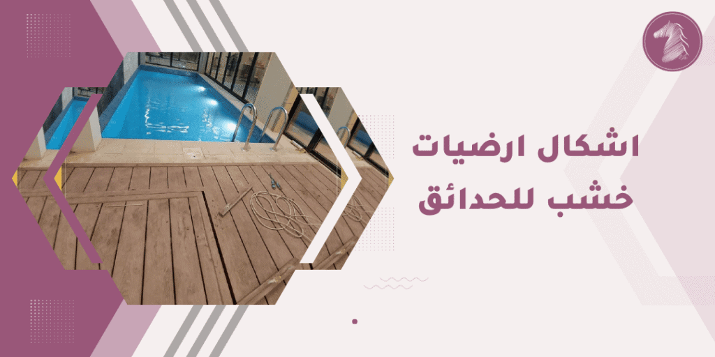 صور حمامات فاخرة وفريدة على لوكشري لن.