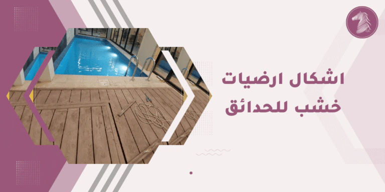 صور حمامات فاخرة وفريدة على لوكشري لن.