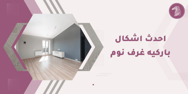 صورة غرفة نوم أنيقة وفاخرة، ديكور حديث وإضاءة ممتازة لمظهر مميز.