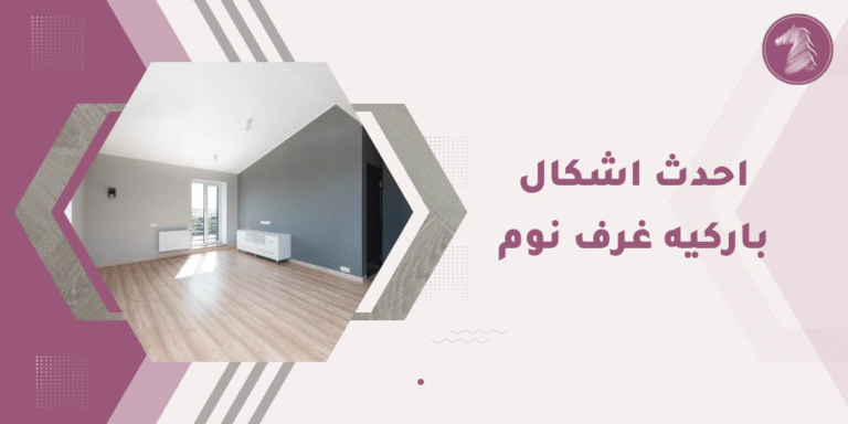 صورة غرفة نوم أنيقة وفاخرة، ديكور حديث وإضاءة ممتازة لمظهر مميز.