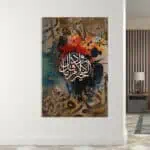 لوحة جدارية مطبوعة تصاميم اسلامية