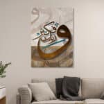 لوحة جدارية مطبوعة تصاميم اسلامية وربك فكبر
