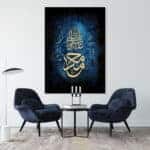 لوحة جدارية مطبوعة تصاميم اسلامية محمد صلى الله عليه
