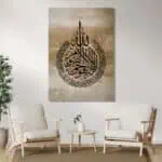 لوحة جدارية مطبوعة تصاميم اسلامية