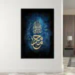 لوحة جدارية مطبوعة تصاميم اسلامية