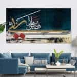 لوحة جدارية مطبوعة تصاميم اسلامية هاذا من فضل ربي ازرق
