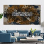 لوحة جدارية مطبوعة تصاميم اسلامية الكوثر