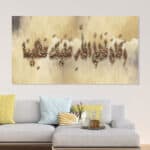 لوحة جدارية مطبوعة تصاميم اسلامية وكان فضل الله