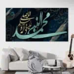 لوحة جدارية مطبوعة تصاميم اسلامية