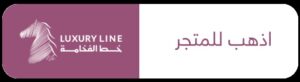 ما هي ألواح ال PVC
