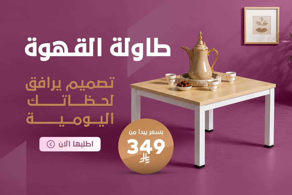 قهوة