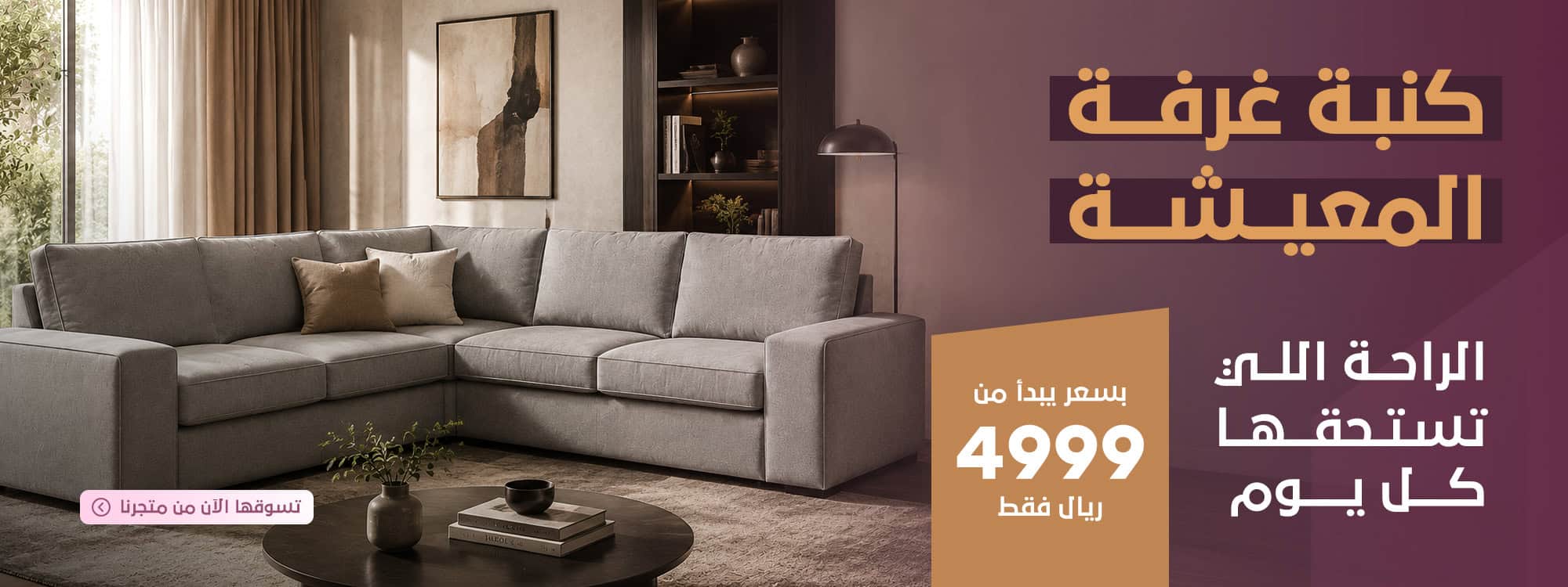 ويب.jpg (1)