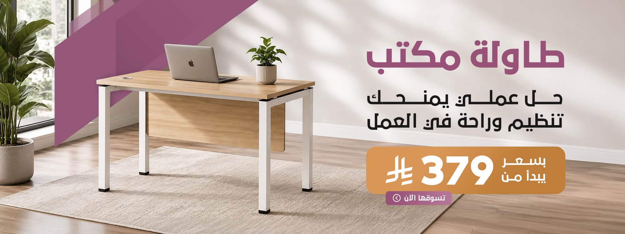 ويب.jpg (3)