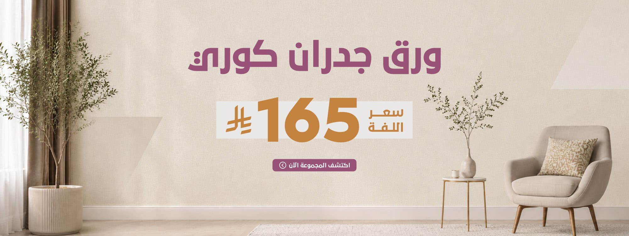 ويب.jpg (4)